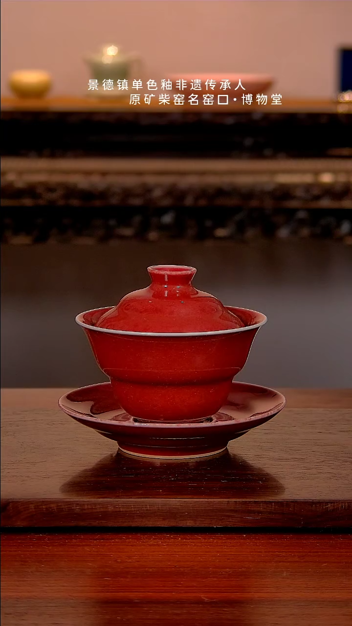 【闪购商品】博物堂年货节单色釉福利19