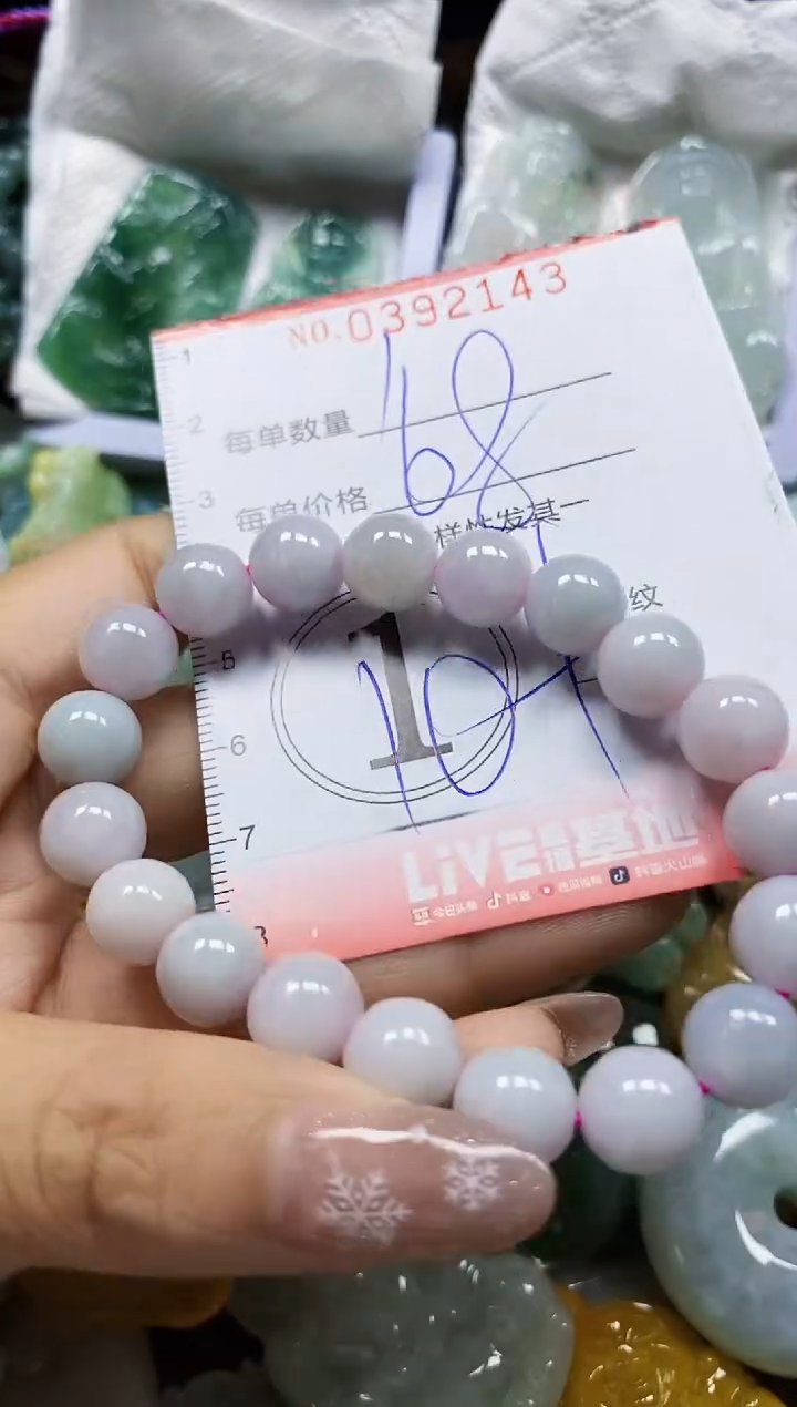 颈饰未镶嵌翡翠闪购0392143