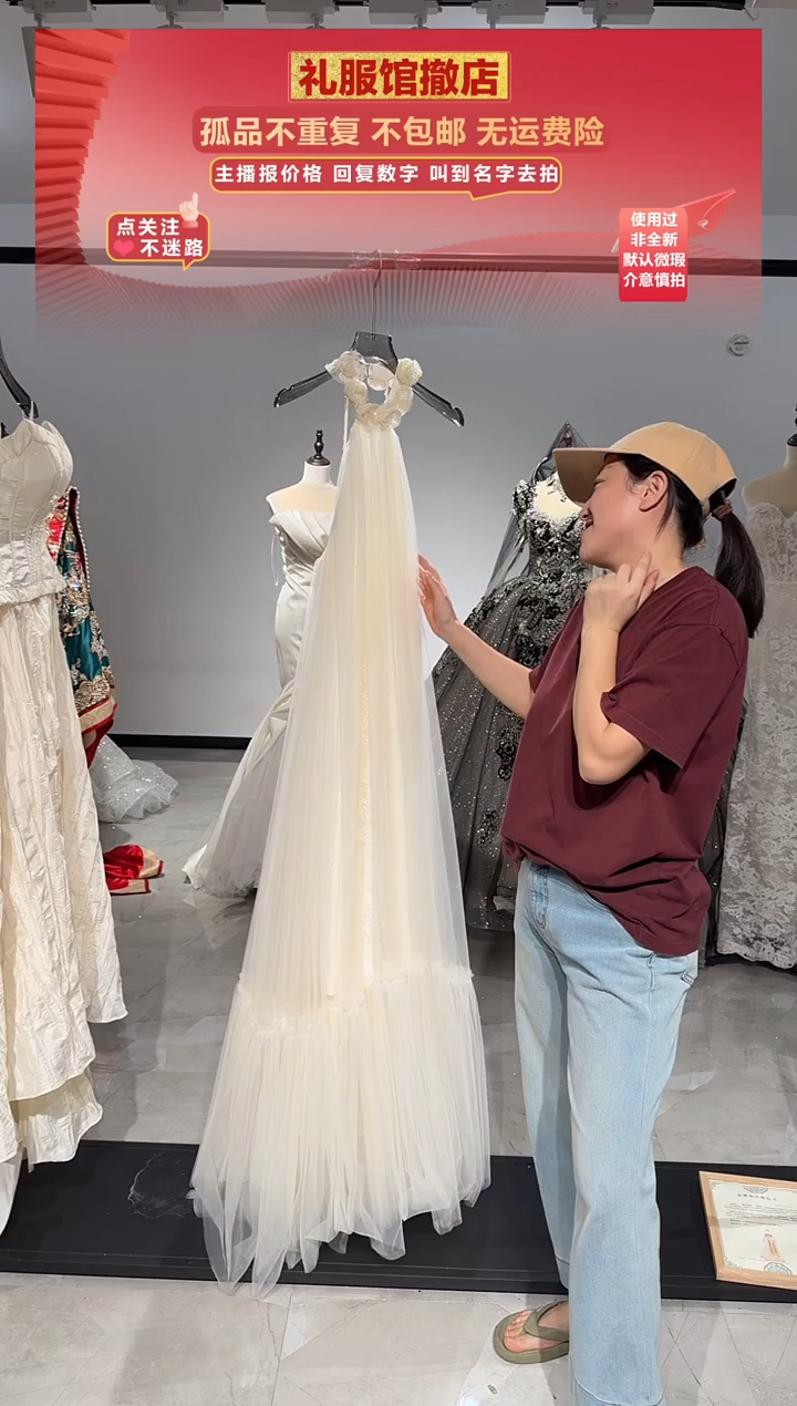 编号791主图款鱼尾 使用过默认瑕疵不包邮