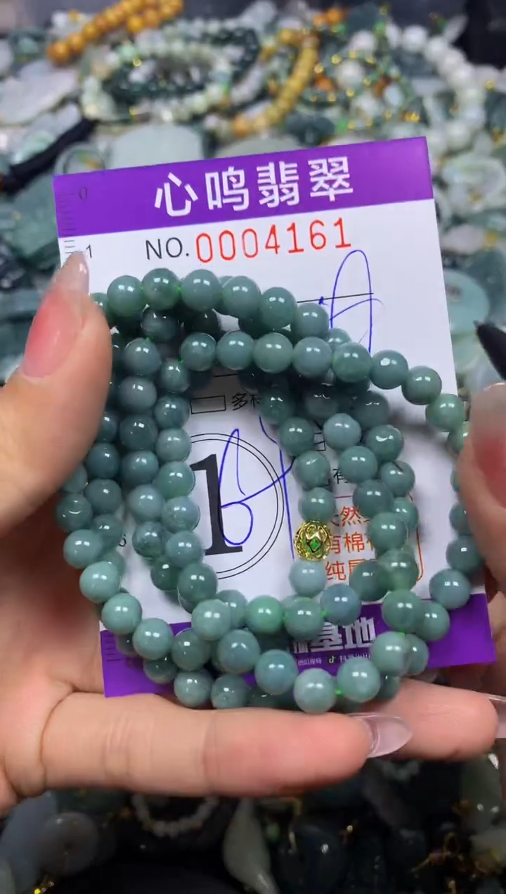 【闪购商品】翡翠颈饰未镶嵌闪购004161