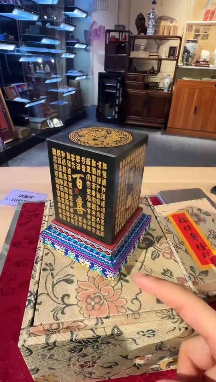 【闪购商品】和田玉摆件未镶嵌09福禄寿喜