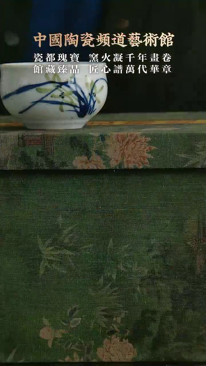 【闪购商品】摆件E016中国景德镇陶瓷精选.