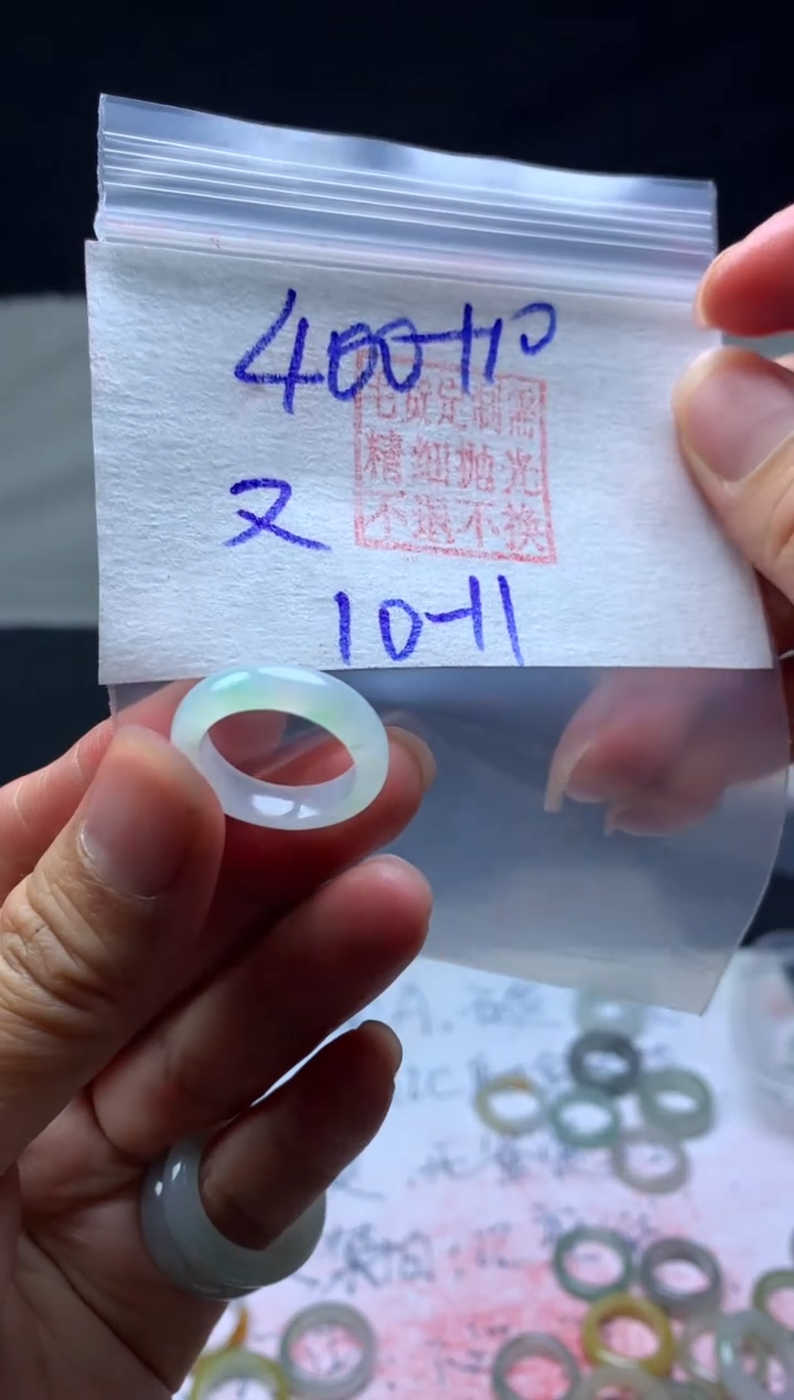 【闪购商品】定制翡翠未镶嵌毛货需精细抛光戒圈 10# 400元