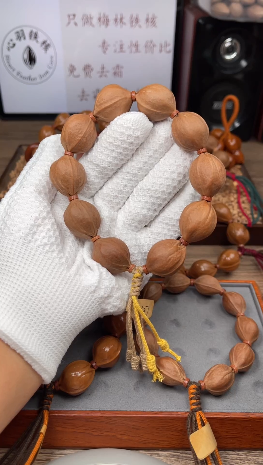 手串/手链橄榄核22*27尺寸梅林铁核橄榄核手串