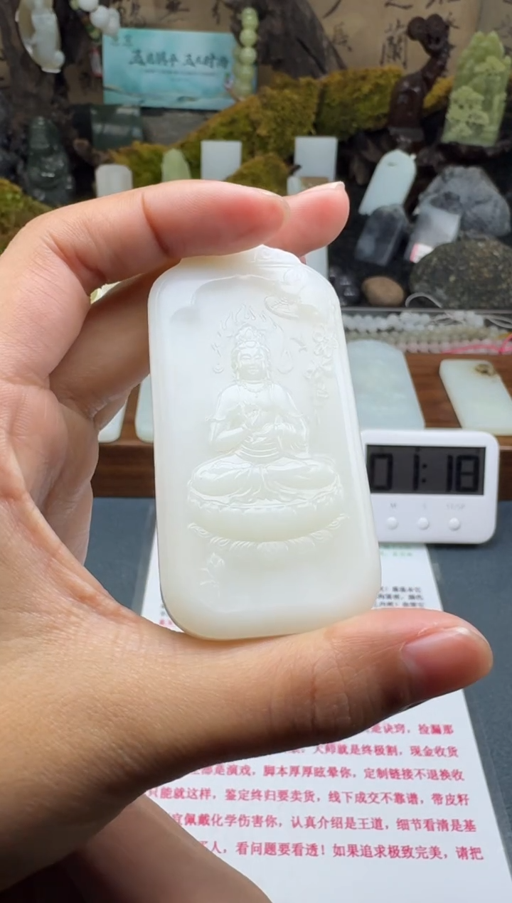 【闪购商品】和田玉颈饰未镶嵌菲菲