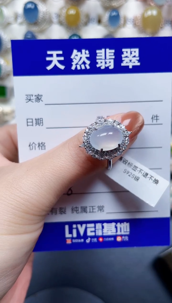 银S925镶嵌戒指翡翠158