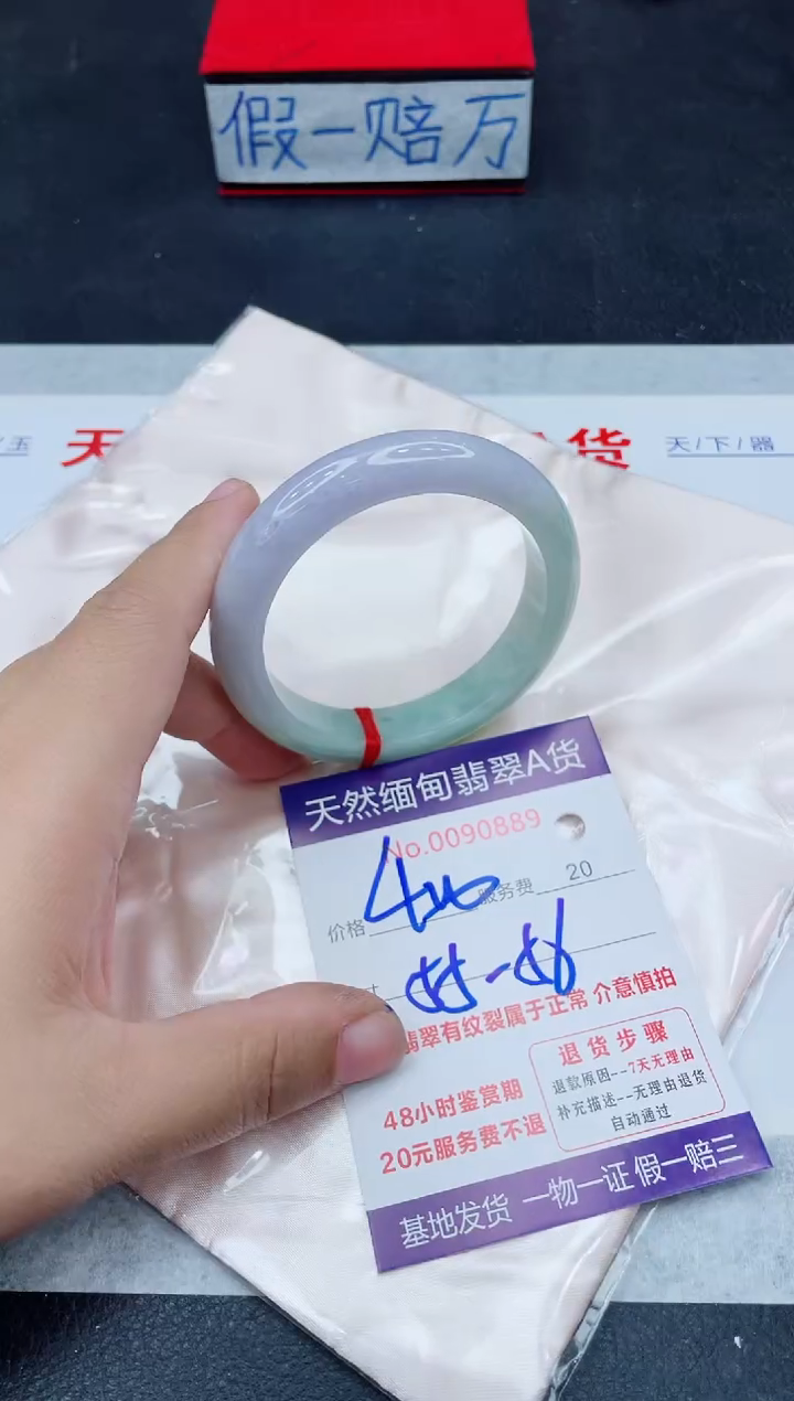 未镶嵌手镯翡翠400.00000