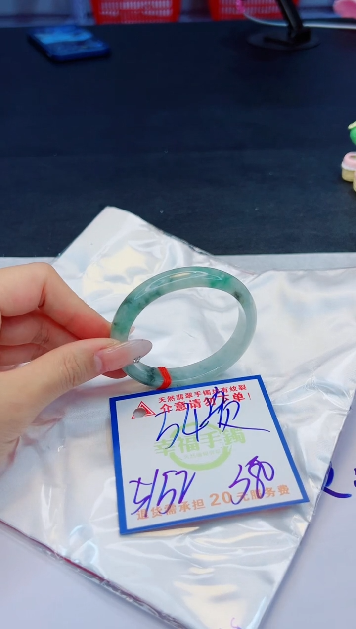 【闪购商品】翡翠手镯未镶嵌，质检证书图片色彩偏黑白