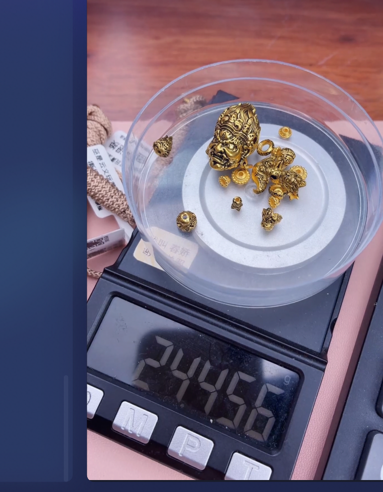 深圳水贝黄金 足金巫是云黄金文玩配饰 (不含链，绳)