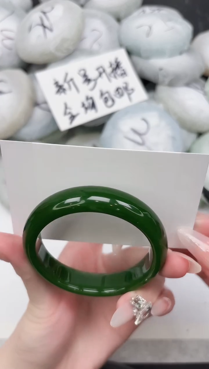 非金属无208-54.1