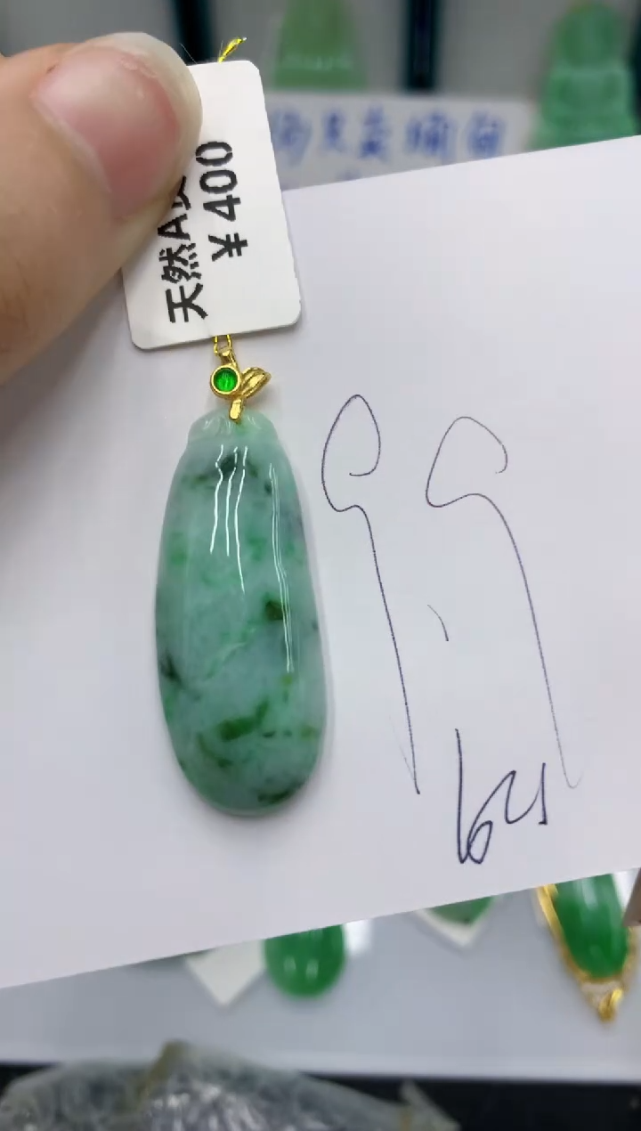 颈饰未镶嵌翡翠111111111111