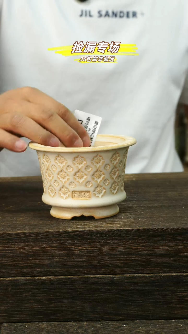  默认瑕口8-05-25-535