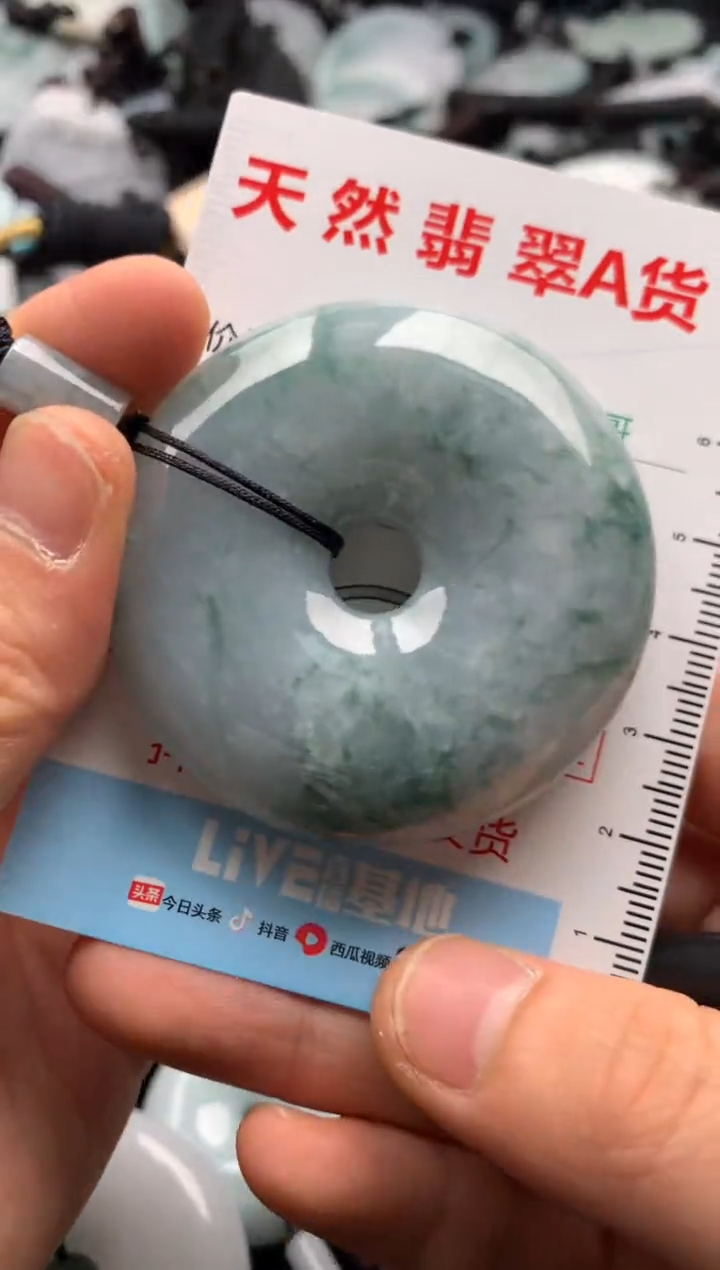 【闪购商品】翡翠吊坠(不含链)未镶嵌1