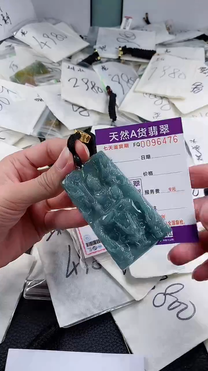 【闪购商品】翡翠颈饰未镶嵌          