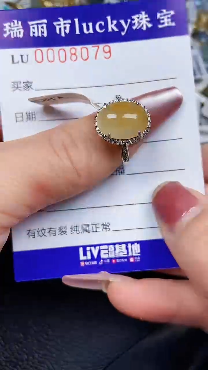 颈饰银S925镶嵌翡翠8079