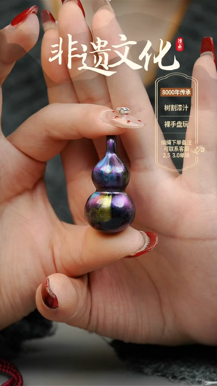 【闪购商品】大漆大葫芦项链 非遗大漆珠