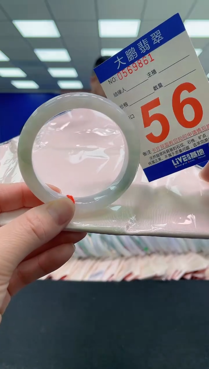 未镶嵌手镯翡翠 AAAAAAAAAA