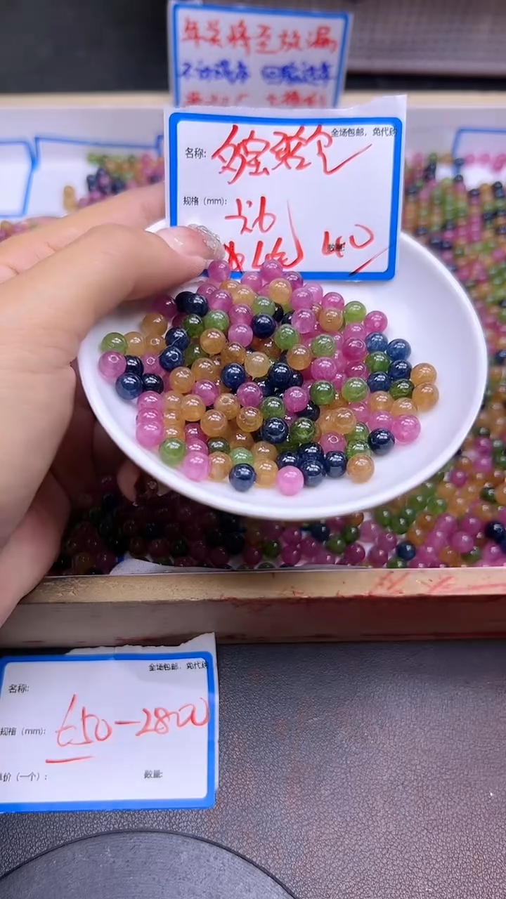 【闪购商品】碧玺散珠未镶嵌Y929 6MM 40颗