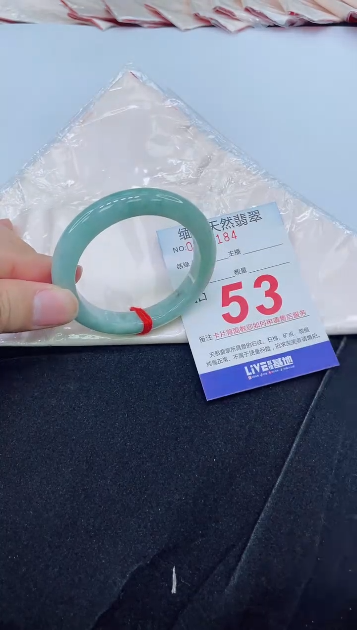 未镶嵌手镯翡翠天然翡翠手镯