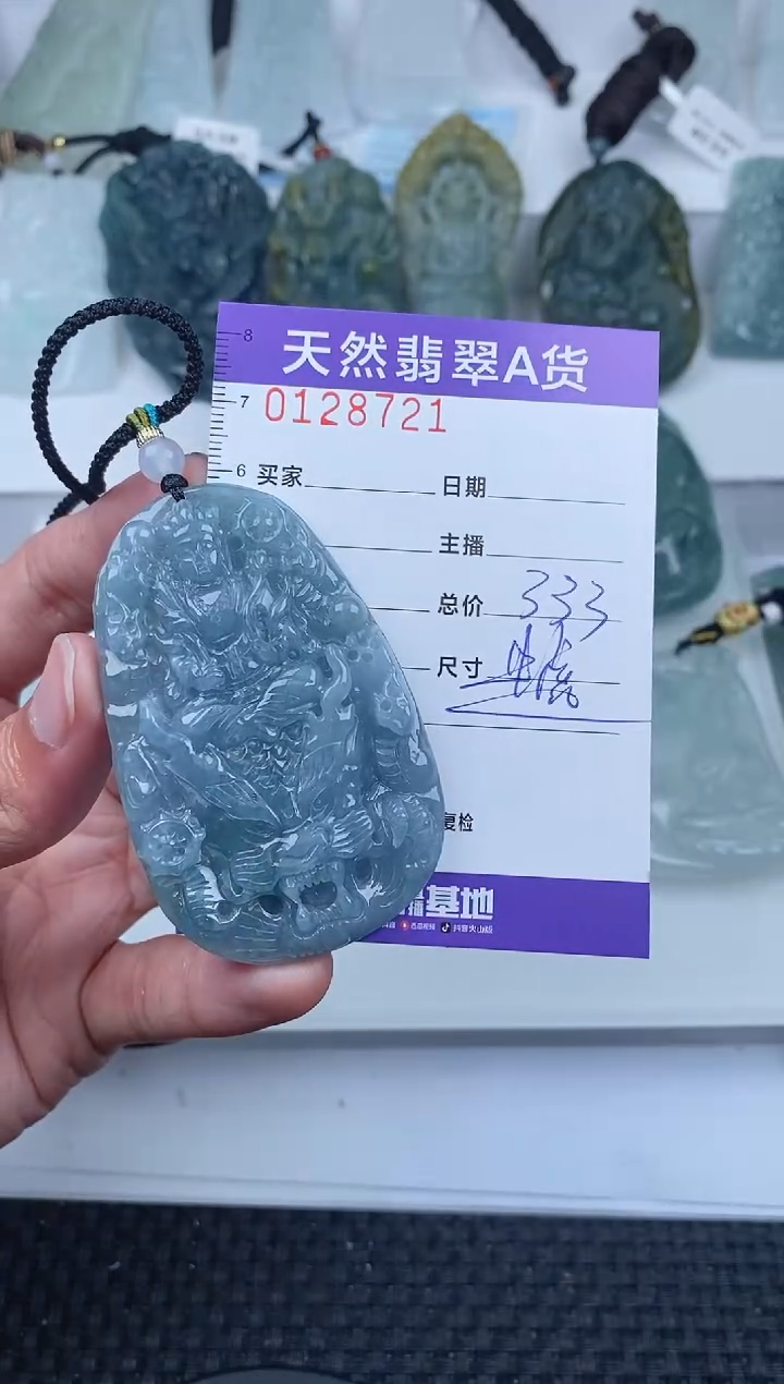 【闪购商品】翡翠颈饰未镶嵌        721