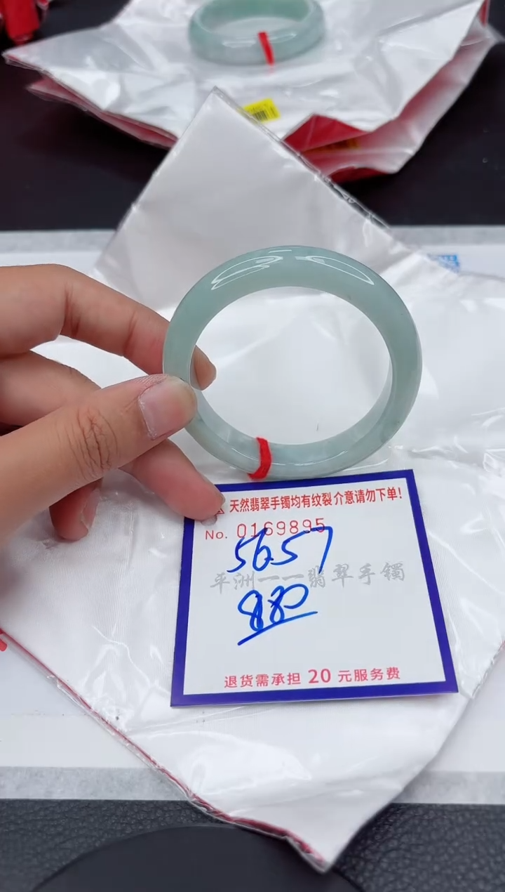 翡翠手镯未镶嵌111111111111
