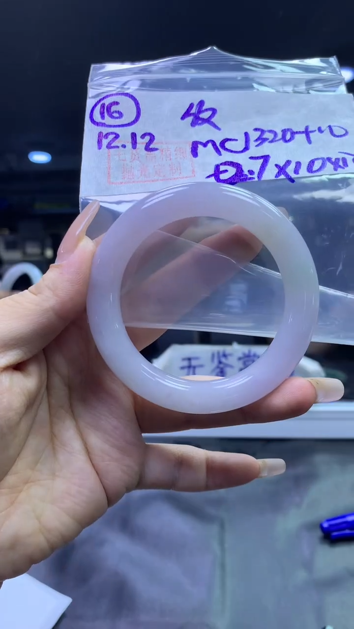 未镶嵌定制翡翠16手镯52.7纹+1320元+拍一发一