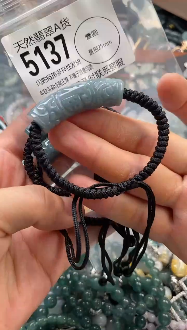 颈饰未镶嵌翡翠多样性发其一5137