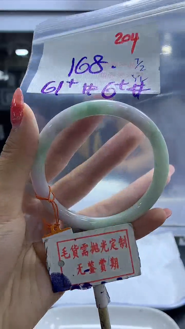 【闪购商品】定制翡翠未镶嵌毛货需精细抛光204多样性发1件168元