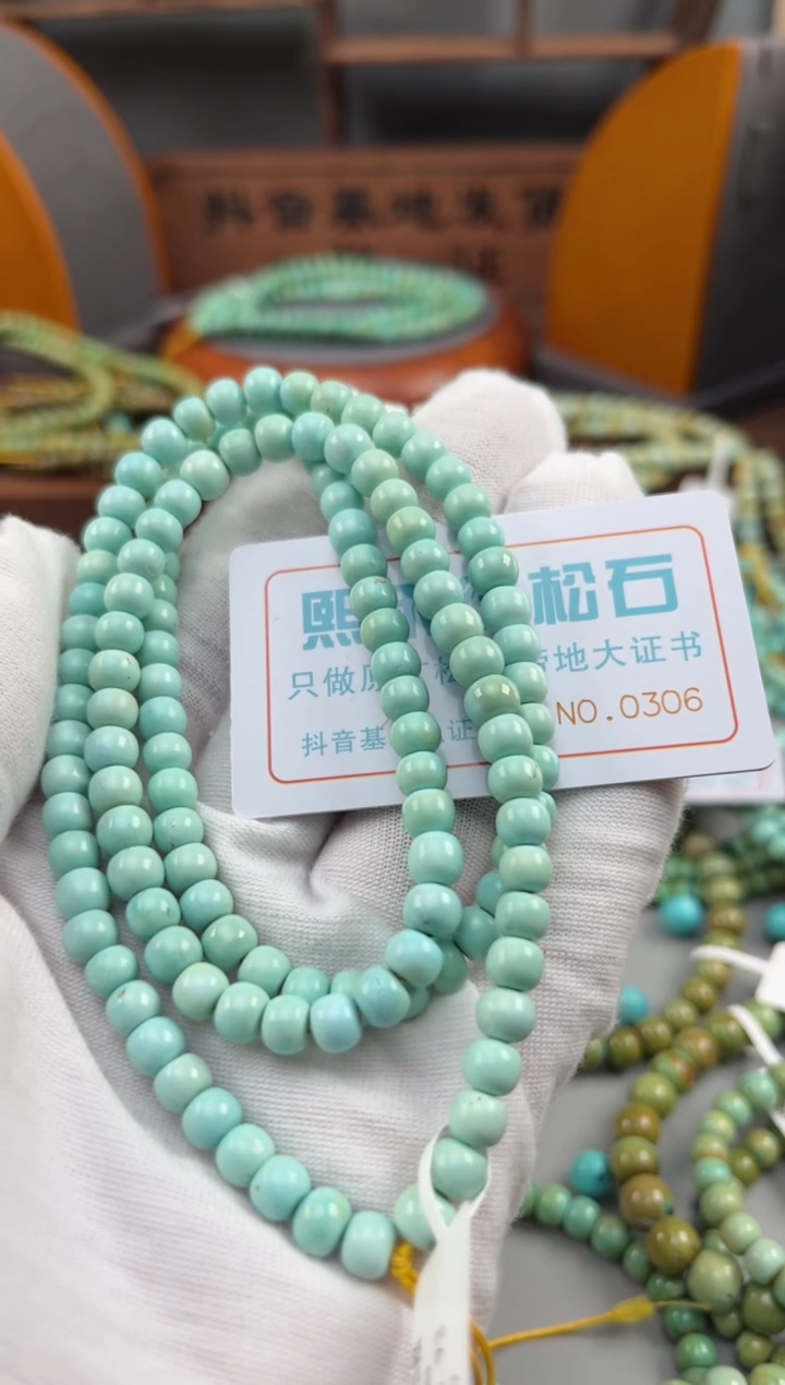 【闪购商品】绿松石松石未镶嵌0306