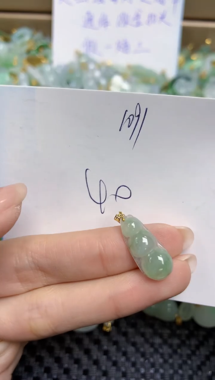 【闪购商品】翡翠颈饰18K金镶嵌天然缅甸A货翡翠