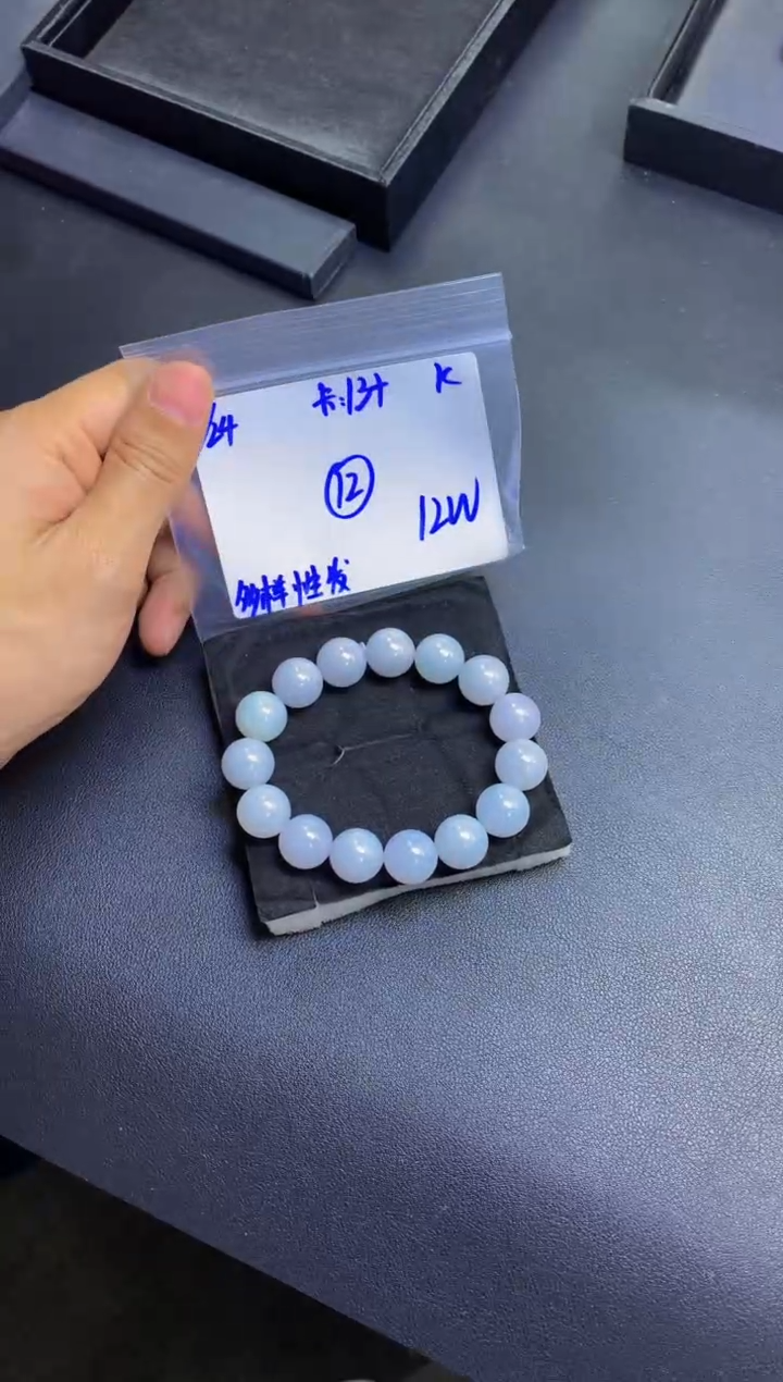 【闪购商品】定制翡翠未镶嵌多样性发货