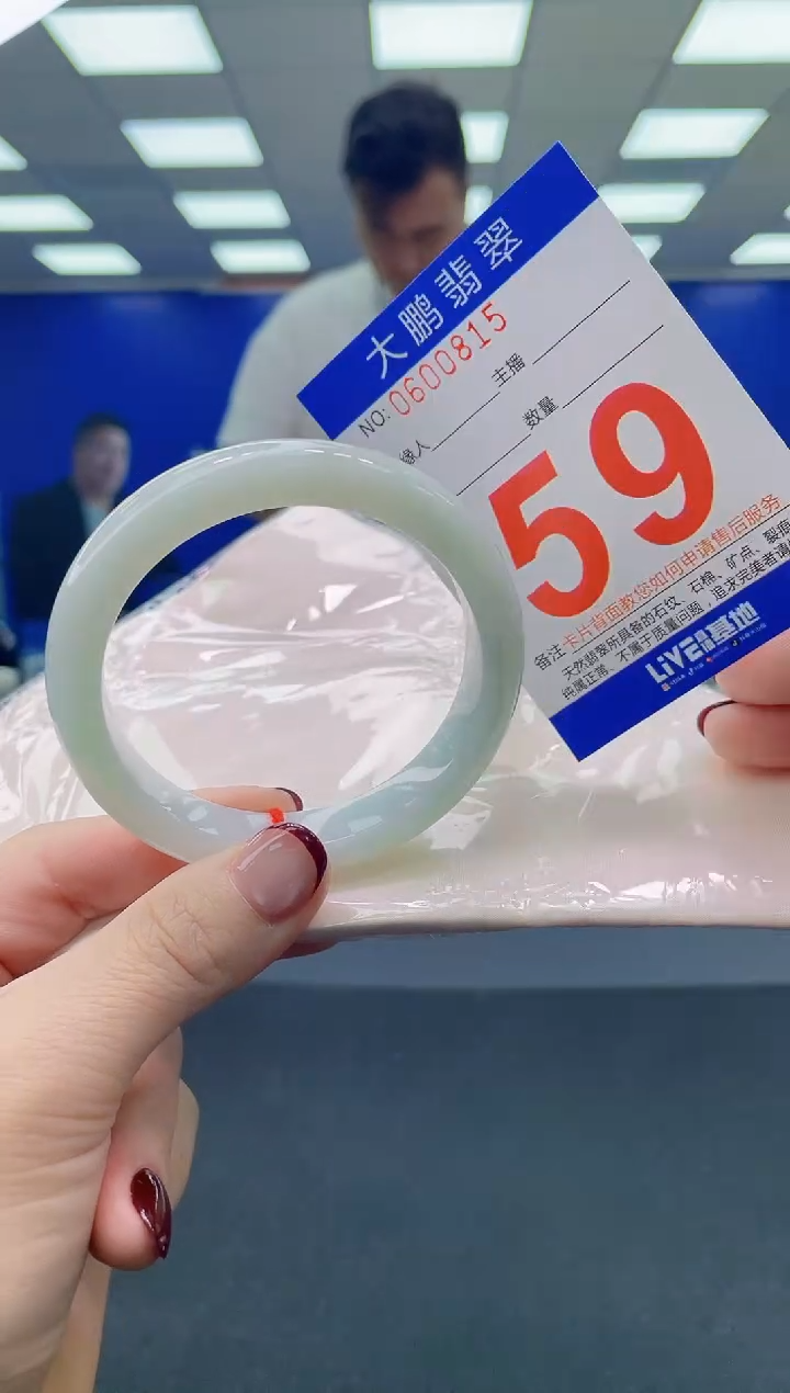 未镶嵌手镯翡翠AAAAAAAAAA