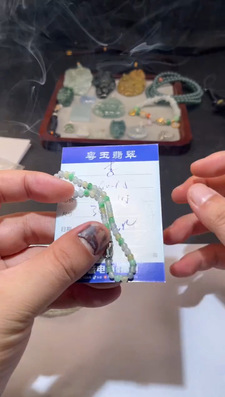 未镶嵌手串翡翠李*余寄售回流 不退不换