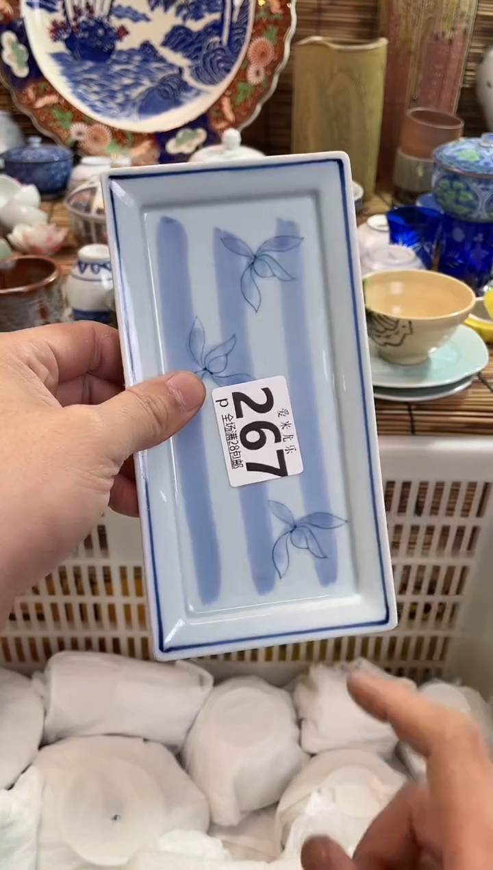 拂*～全场满28包邮，陶瓷茶具瓷器