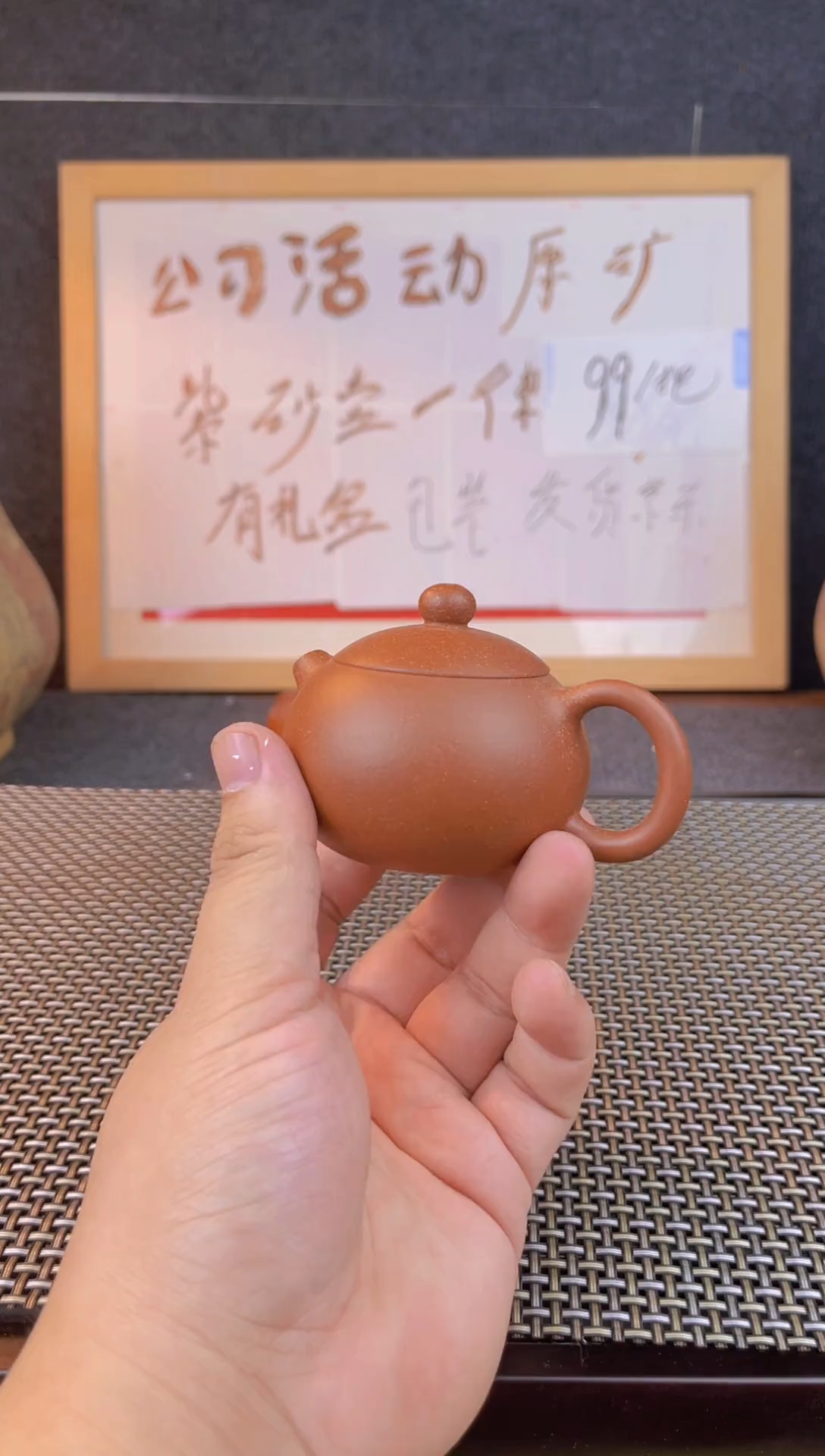 茶壶紫砂宜兴紫砂壶001