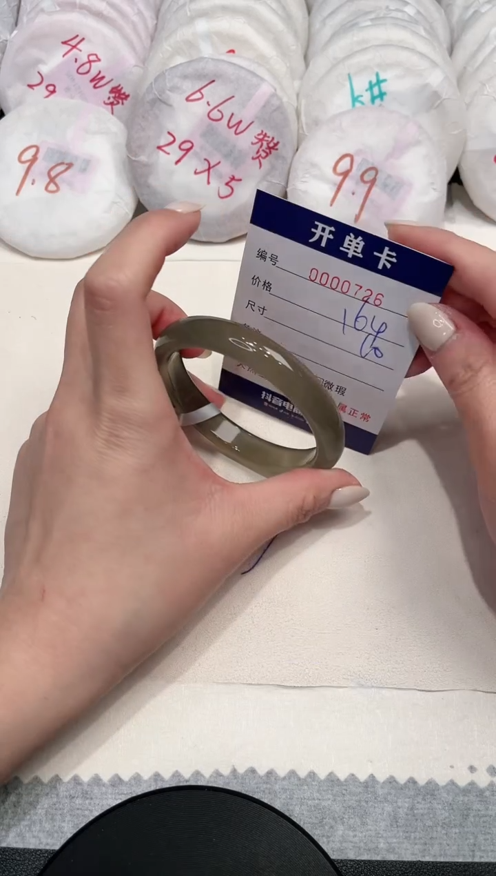 【闪购商品】玛瑙/玉髓手镯未镶嵌726