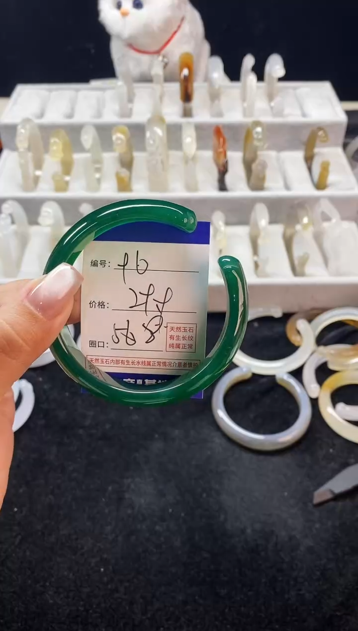 【闪购商品】玛瑙/玉髓手镯未镶嵌96