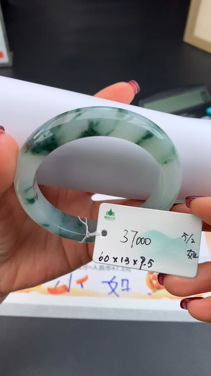 【闪购商品】翡翠手镯未镶嵌下单联系客服核对地址哦