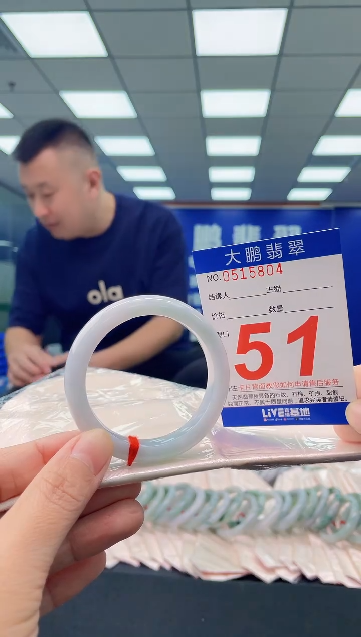 未镶嵌手镯翡翠森****店AAAAAAAAAA