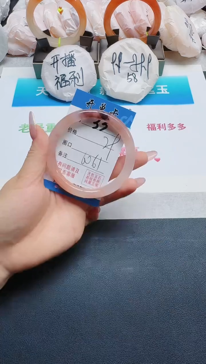 石英质玉手镯未镶嵌33