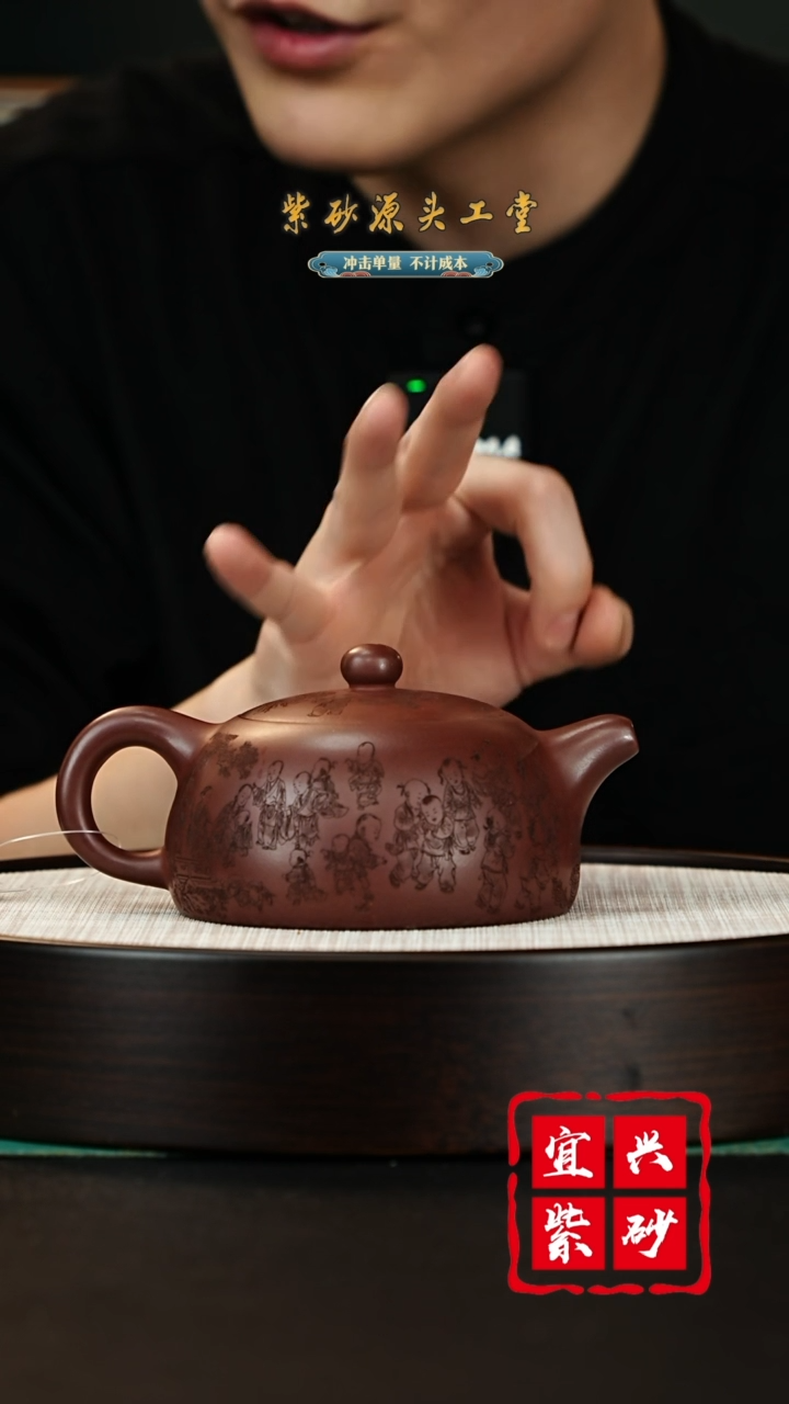 【闪购商品】紫砂茶壶宜兴紫砂壶