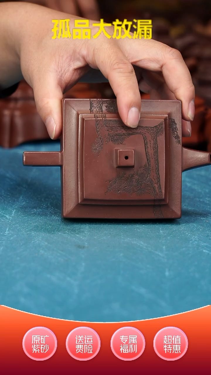 【闪购商品】紫砂茶壶方山逸士紫泥210cc