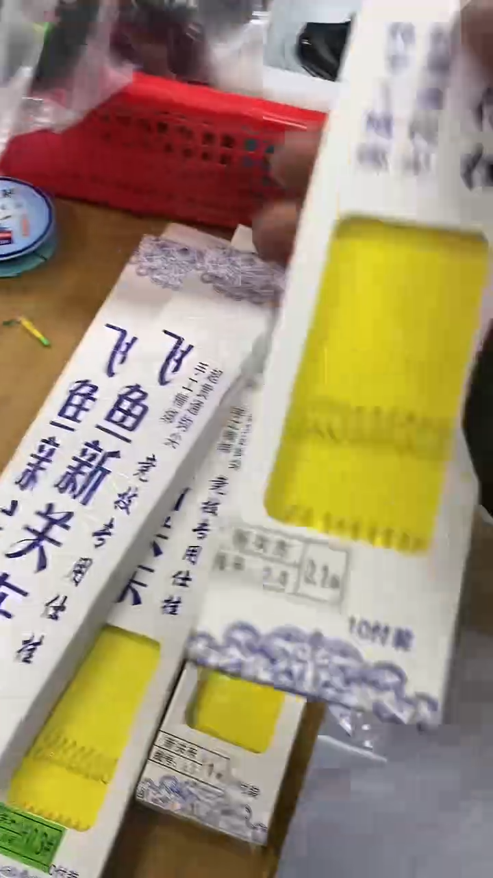 0.1新关东5盒          