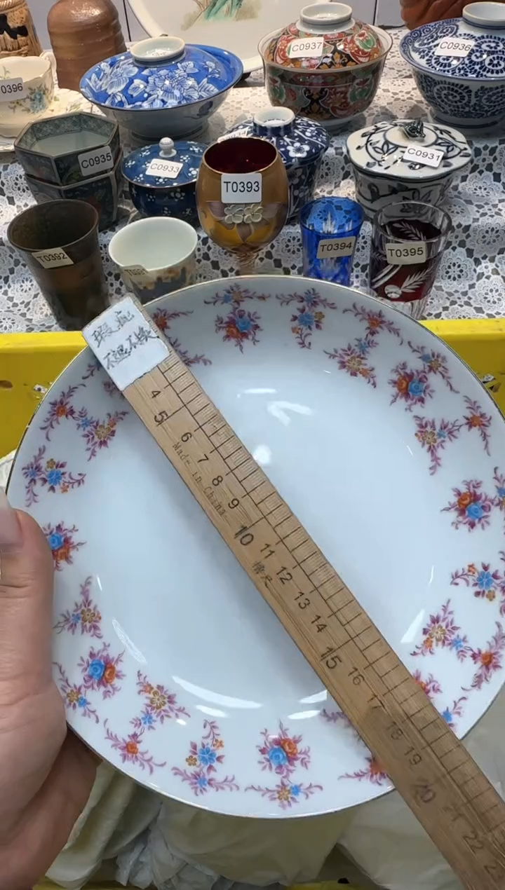 【闪购商品】385回流瓷器，默认微瑕，18包邮