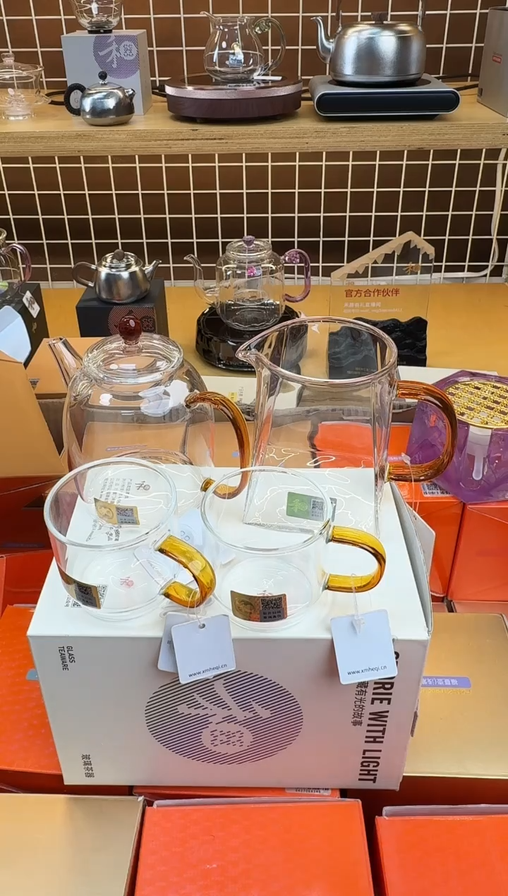 @@禾器晶彩宴臣壶琥珀+瀚然琥珀色+逸杯琥珀2只