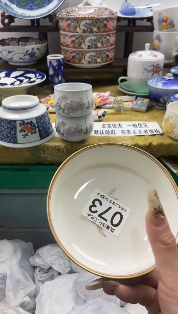 W*H瓷片 A满 18包邮不满找客服延期发货