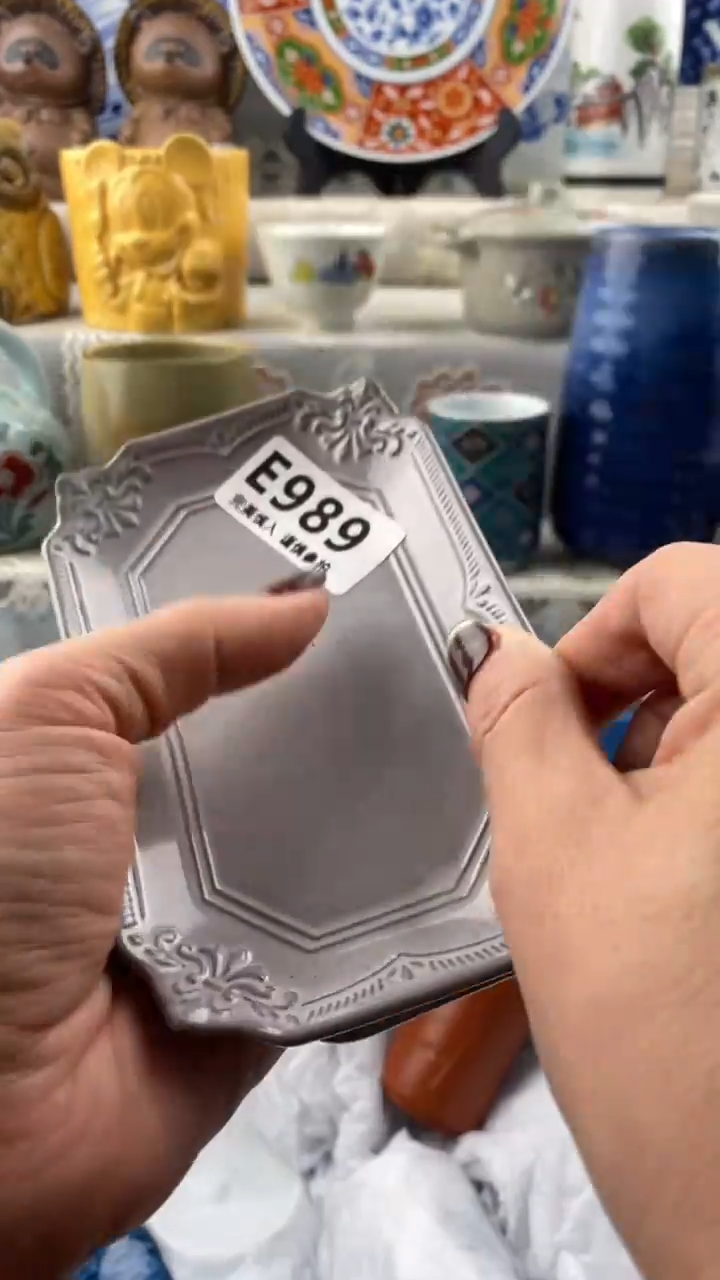 【闪购商品】989            