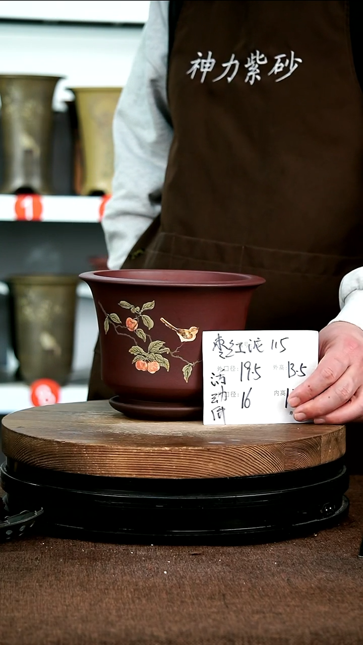 【闪购商品】紫砂花盆115+z 神力紫砂花盆