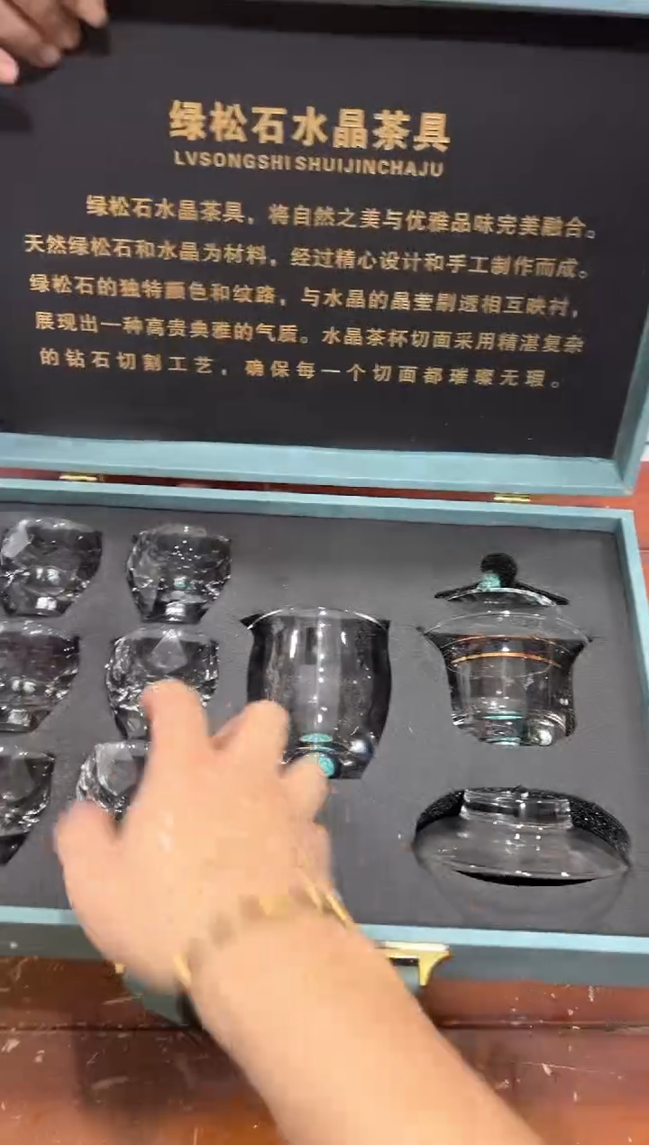 瓷片其他其他其他其他