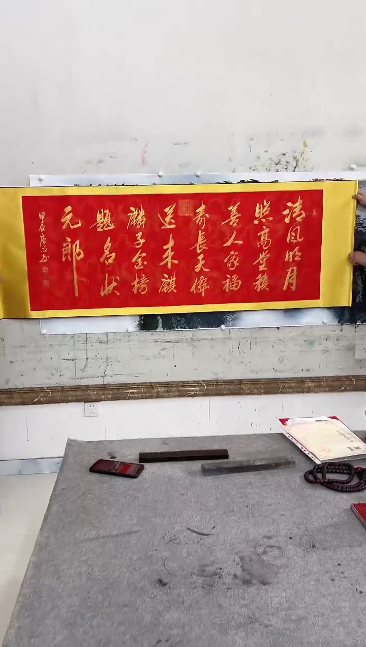 【闪购商品】书法李广明老师书法链接